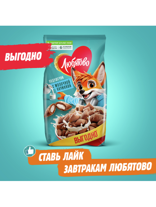 Подушечки Любятово с молочной начинкой, 500г
