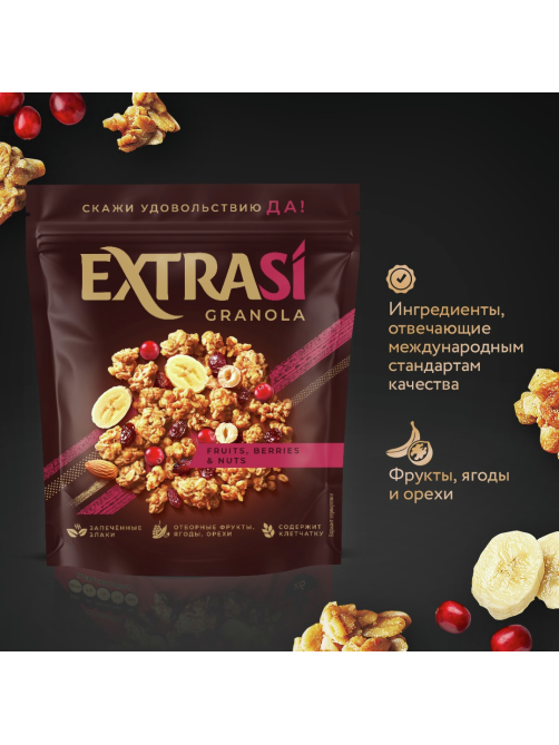 Гранола-мюсли Extrasi фрукты-ягоды-орех, 300г