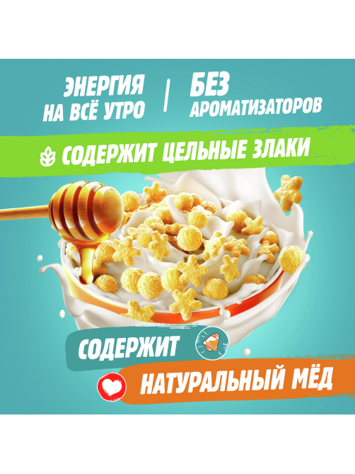 Готовый завтрак Любятово Медовые шарики и звездочки, 420г
