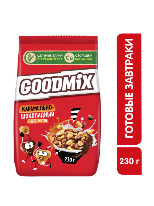 Готовый завтрак Goodmix Карамельно-шоколадный микс вкусов, 230г