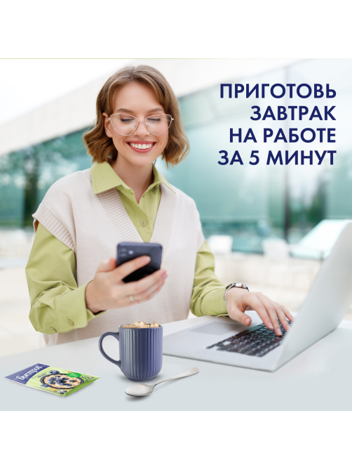 Каша овсяная Быстров черника, 40г