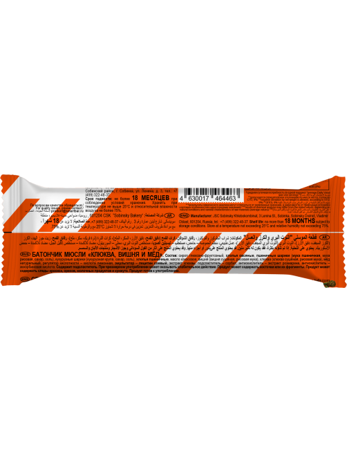 Батончик-мюсли Must Have с клюквой вишней и медом, 25г x 25 шт