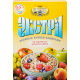 Хлопья овсяные Клинские экстра, 500г