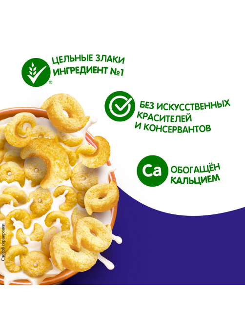 Готовый завтрак Хрутка Медовые луны и галактики, 210г