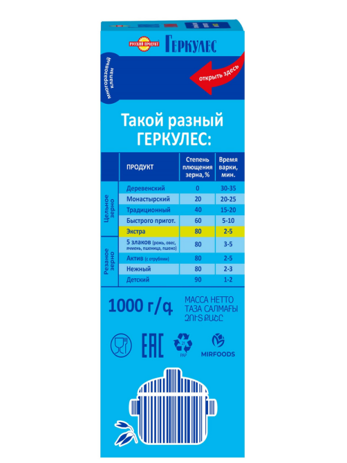 Геркулес Русский продукт Экстра быстрого приготовления, 1кг