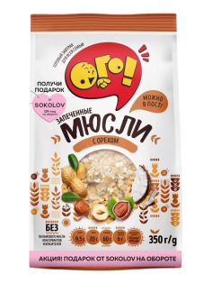Мюсли Ого! запеченные с орехом, 350г