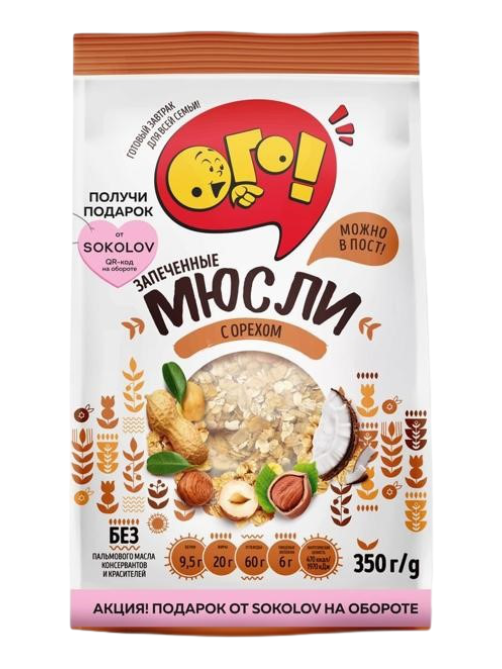 Мюсли Ого! запеченные с орехом, 350г