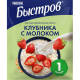 Каша овсяная Быстров клубника с молоком, 40г