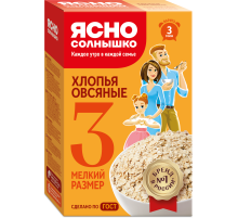 Хлопья Ясно солнышко Овсяные Экстра №3, 350г