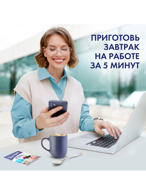 Каша Быстров Ассорти Овсянка по-новому (6шт х 35г), 210г