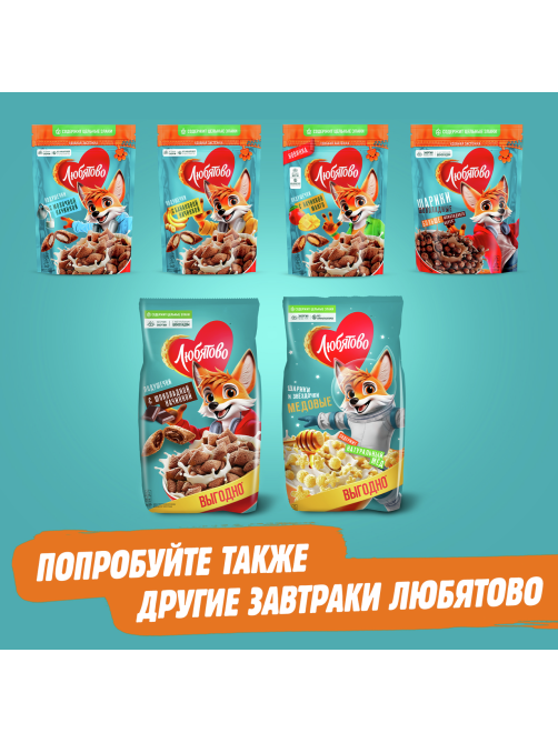 Шарики Любятово Дуо микс, 500г