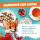 Шарики Любятово Дуо микс, 500г