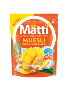 Мюсли Matti Тропические фрукты, 250г