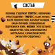Готовый завтрак Goodmix Карамельно-шоколадный микс вкусов, 230г