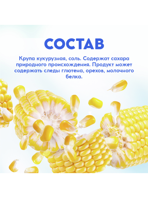 Хлопья кукурузные Любятово без сахара, 270г