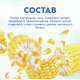 Хлопья кукурузные Любятово без сахара, 270г