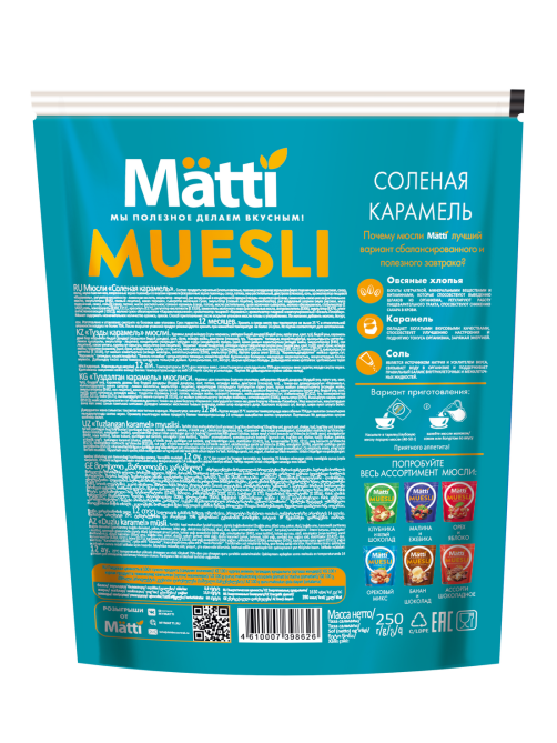 Мюсли Matti Соленая карамель, 250г