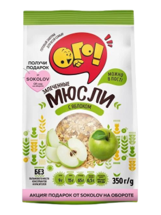 Мюсли Ого! запеченные с яблоком, 350г