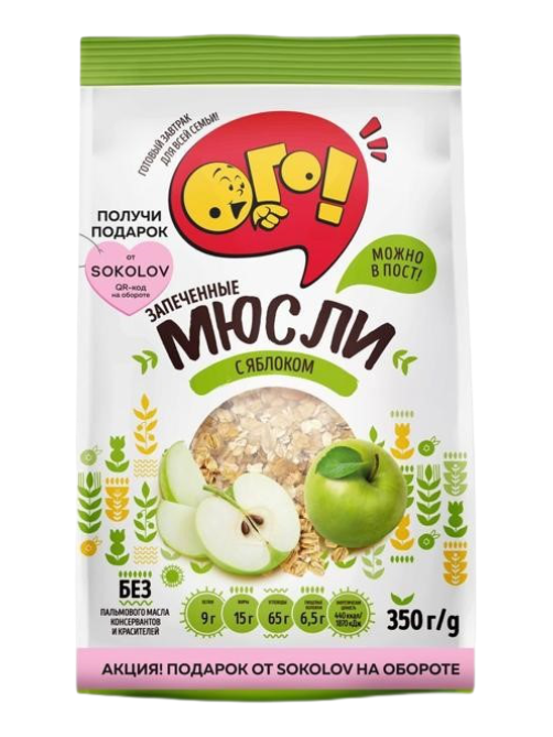 Мюсли Ого! запеченные с яблоком, 350г