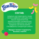 Готовый завтрак Bon Pari Фруттифан змейки, 200г