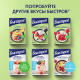 Каша Nestle Быстров 5 злаков с медом и орехами не требующая варки 6шт, 240г