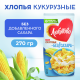 Хлопья кукурузные Любятово без сахара, 270г