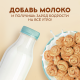 Завтрак готовый Любятово булочка с корицей, 190г