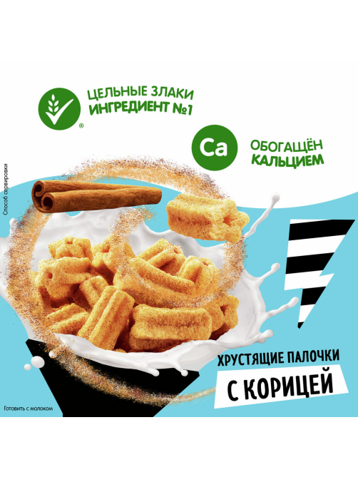 Готовый завтрак Goodmix ЧурросВайб Палочки хрустящие с корицей, 210г