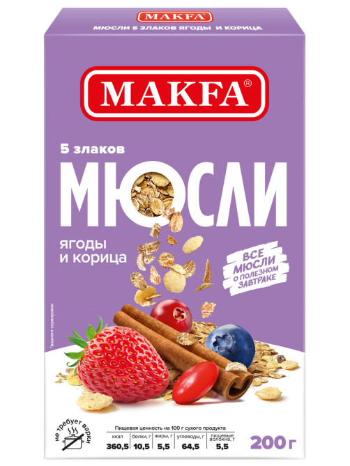Мюсли Makfa ягоды-корица 5 злаков, 200г