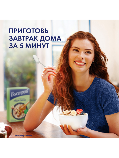 Каша Nestle Быстров 5 злаков с медом и орехами не требующая варки 6шт, 240г
