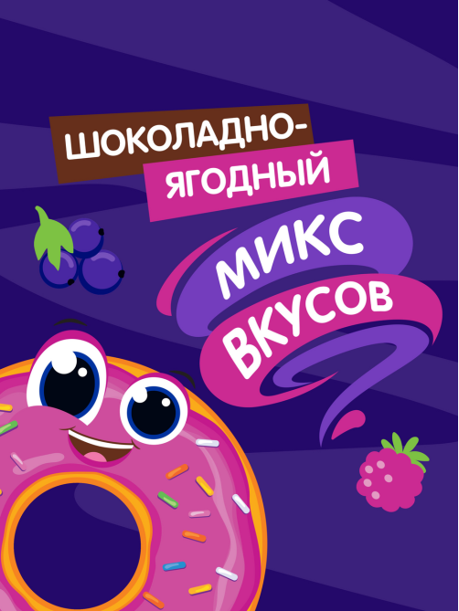 Завтрак готовый Bon Pari Космопончики, 200г