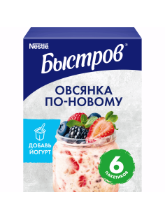 Каша Быстров Ассорти Овсянка по-новому (6шт х 35г), 210г