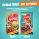 Готовый завтрак Любятово Шарики шоколадные, 500г