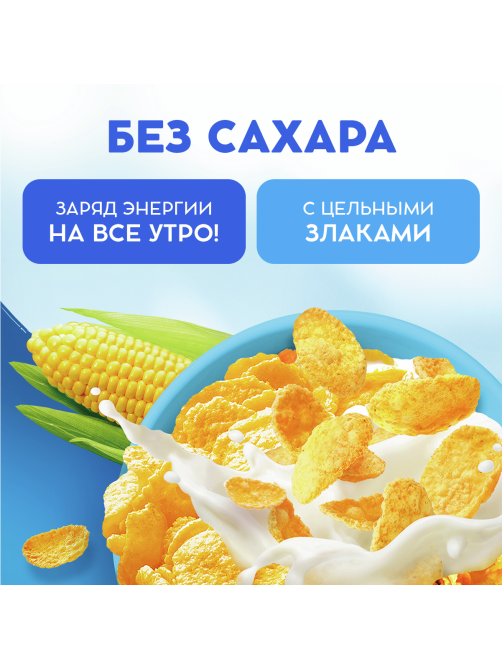 Хлопья кукурузные Любятово без сахара, 270г