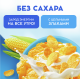 Хлопья кукурузные Любятово без сахара, 270г