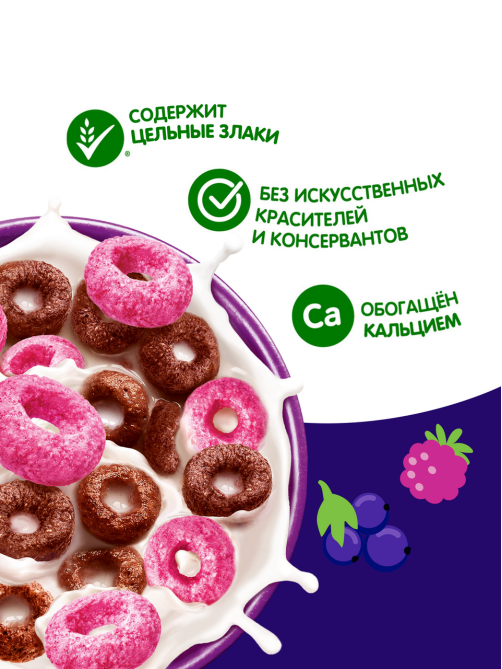 Завтрак готовый Bon Pari Космопончики, 200г