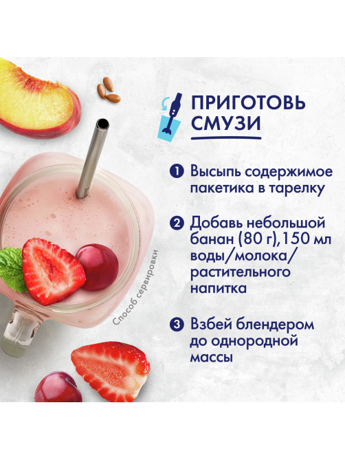 Овсянка Быстров клубника-персик-яблоко-вишня-лен, 175г