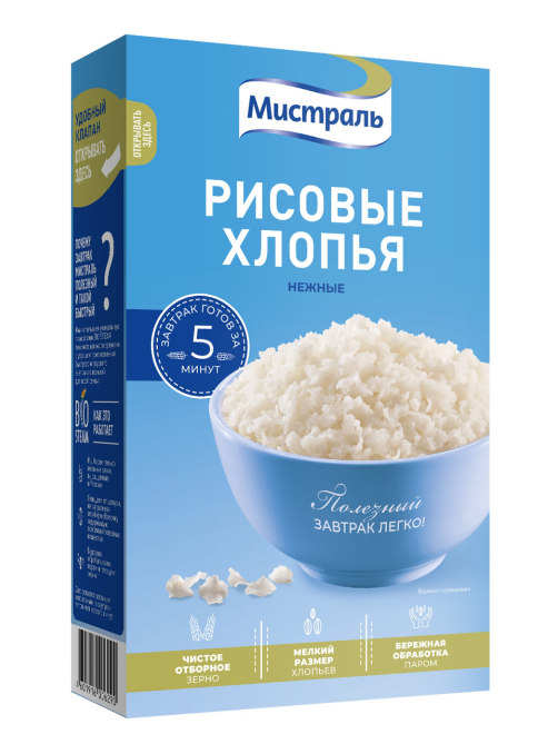 Хлопья рисовые Мистраль нежные, 400г