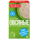 Хлопья овсяные Makfa быстрого приготовления, 350г