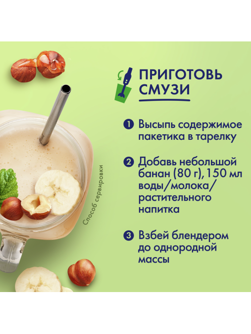 Каша Nestle Быстров 5 злаков с медом и орехами не требующая варки 6шт, 240г