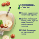 Каша Nestle Быстров 5 злаков с медом и орехами не требующая варки 6шт, 240г