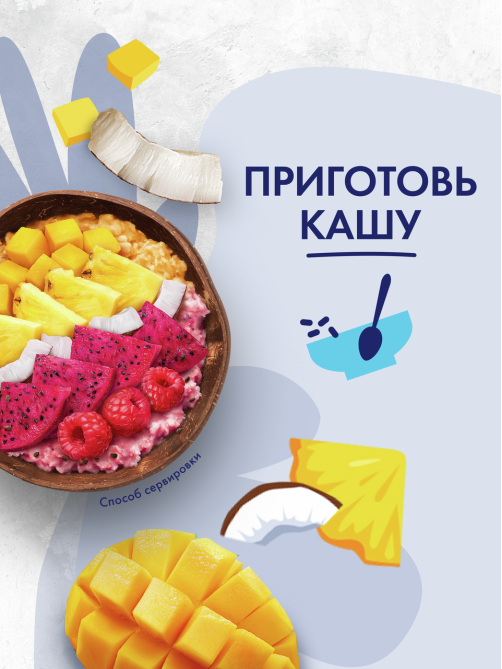 Хлопья овсяные Быстров тропическое ассорти, 175г