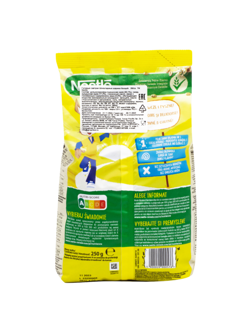 Готовый завтрак Nesquik Шоколадные шарики, 250г
