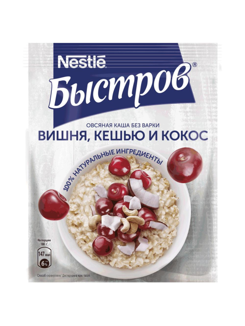Каша Быстров Ассорти Для гурманов овсяная без варки, 228г