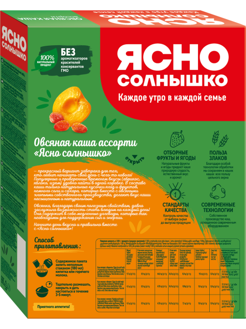 Каша овсяная Ясно солнышко абрикос-яблоко-изюм 45г x 6шт, 270г