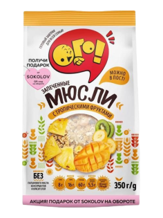 Мюсли Ого! с тропическими фруктами, 350г