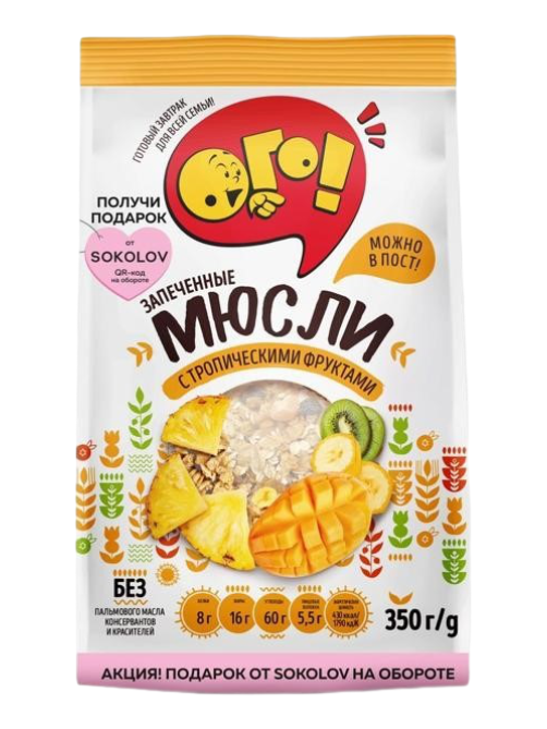 Мюсли Ого! с тропическими фруктами, 350г