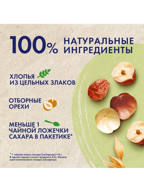 Каша Быстров 5 злаков изюм-орехи, 40г