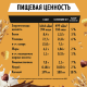 Готовый завтрак Goodmix Карамельно-шоколадный микс вкусов, 230г