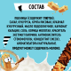 Готовый завтрак Goodmix ЧурросВайб Палочки хрустящие с корицей, 210г